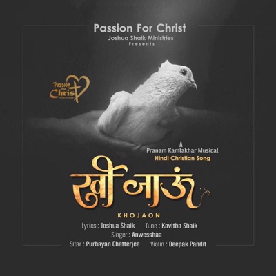 Khojaon Mein (feat. Anwesshaa & Pranam Kamlakhar) - Single
