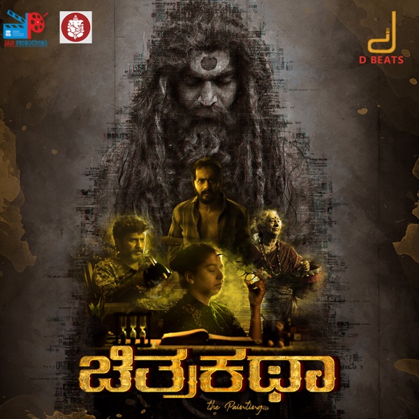 Chitrakatha (Original Motion Picture Soundtrack) - EP