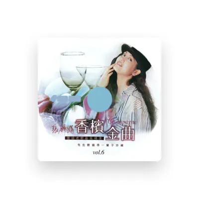 Listen to 張舒娟, watch music videos, read bio, see tour dates & more!