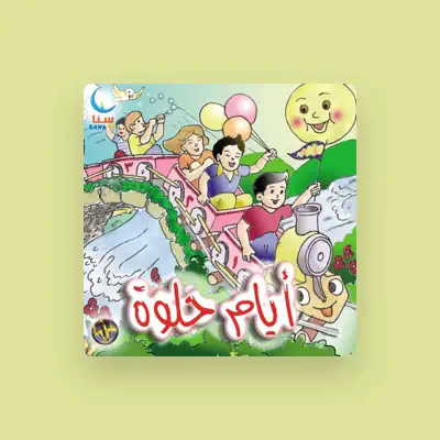 Listen to سنا SANA, watch music videos, read bio, see tour dates & more!