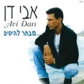 אישה יפה artwork