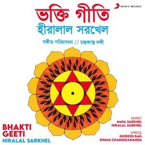 Bhakti Geeti