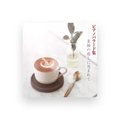 Listen to Shinichiro Sato, watch music videos, read bio, see tour dates & more!