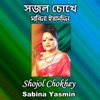 Shojol Chokhey - Single