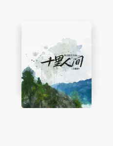 灰太狼大王OK सुनें, म्यूज़िक वीडियो देखें, बायो पढ़ें, दौरे की तारीखें और बहुत कुछ देखें!
