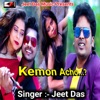 Kemon Acho - Single