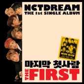 The First - The 1st Single Album - EP artwork