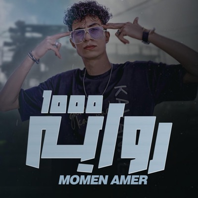1000 روايه (feat. Momen Amer) - Single
