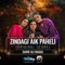 Zindagi Aik Paheli (Original Score) - Sahir Ali Bagga lyrics