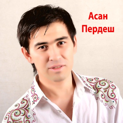 Song - Сені Ұмытамын - Асан Пердеш