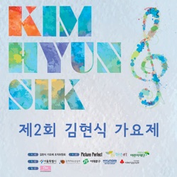 Aubade - 내사랑 내곁에 My Love My Side