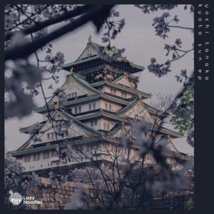 kyoto sun