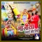 Majisa Mando Moy Liyo (Original) - Harsh Mali lyrics