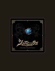 聆聽 Stoneshawn、觀看音樂影片、閱讀小傳、查看巡演日期等！