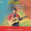 U. Thiyagarajan - Thulluvatho Illamai