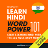 Learn Hindi - Word Power 101: Absolute Beginner Hindi #2 - Innovative Language Learning