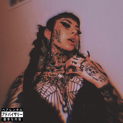 My Death Note - Single