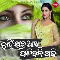 Chahinthiba Akhi Padibani Thaki - Single - kumar bapi