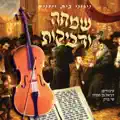 יודו לה