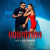 Мога Да Обичам - Single