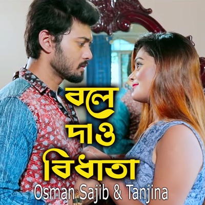 Bole Daw Bidata - Single