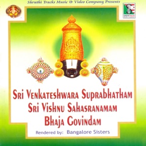 Sri Venkateshwara Suprabhatham - Sri Vishnu Sahasranamam - Bhaja Govindam