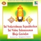 Sri Venkateshwara Suprabhatham Sri Vishnu Sahasranamam Bhaja Govindam