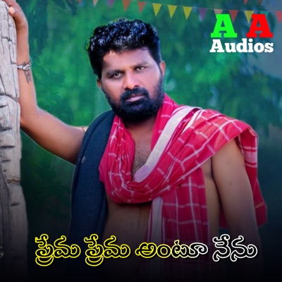 Prema Prema Antu Nenu - Single