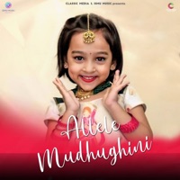 Allele Mudhughini - Single - Param Nirvikar & Arfaz Ullal
