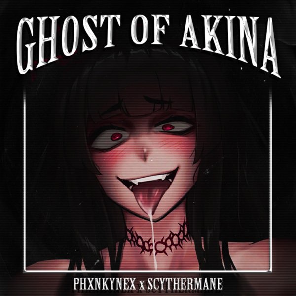 【未使用】アートプリント「The Ghost Queen」AyanoNakano ghost queen, an art print by qlaruwu - INPRNT