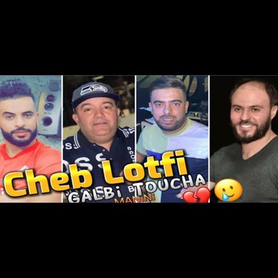 Cheb Lotfi - Sayi Galbi Toucha (feat. Manini Sahar)