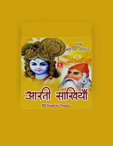 Posłuchaj wykonawcy Maniram Latiyal, obejrzyj teledyski, przeczytaj biografię, zobacz daty tras koncertowych i nie tylko!