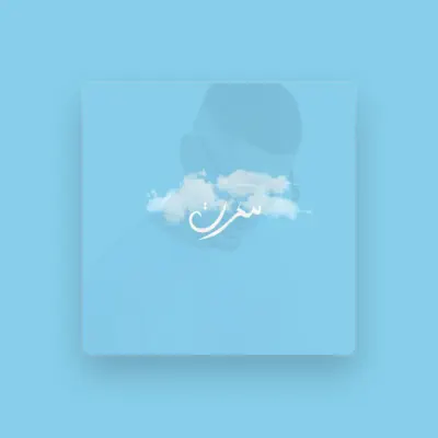 Listen to سكرت, watch music videos, read bio, see tour dates & more!
