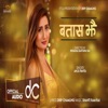 Samjhanaka Tareliharu Part 2 - Single