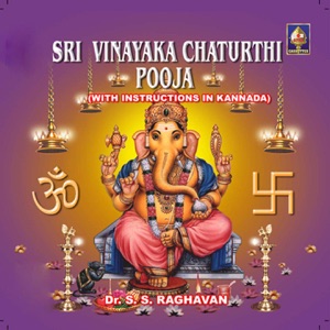 Ekavimshati Doorvaayugma Pooja