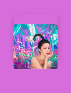 Listen to 施安妮AnnyShi, watch music videos, read bio, see tour dates & more!