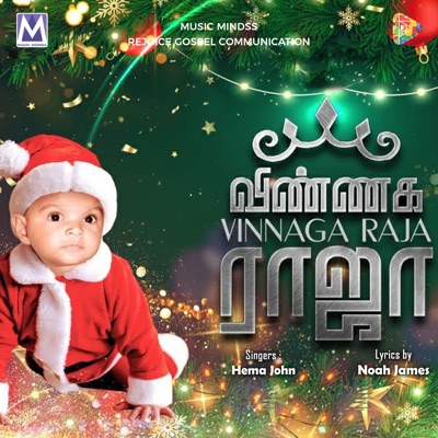 Vinnaga Raja - Single