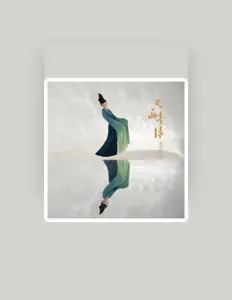 Listen to 吕亮, watch music videos, read bio, see tour dates & more!