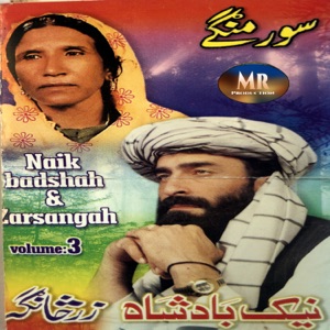 Soor Mangi, Vol. 3