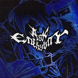 You and Me ask eternity