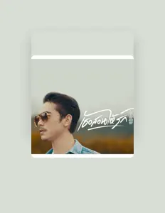 Escucha a MushinYiw ( มูชินยิว ), mira vídeos musicales, lee la biografía, consulta fechas de giras y mucho más.