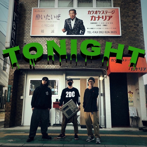 Tonight - Single
