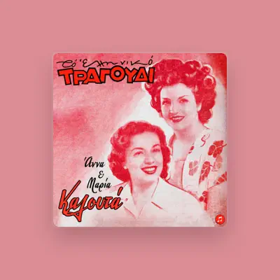 Listen to Anna & Maria Kalouta, watch music videos, read bio, see tour dates & more!