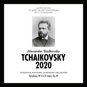 Symphony No. 3 in D Major, Op. 29: II. Alla tedesca. Allegro moderato e semplice