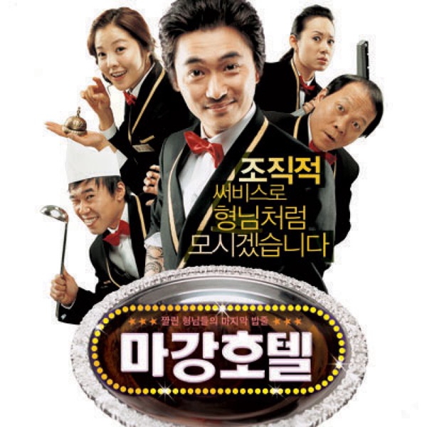 Let's Go (Original Motion Picture Soundtrack) - Single
