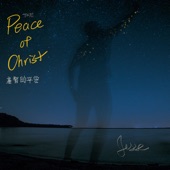 The Peace of Christ artwork
