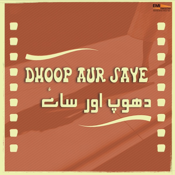 Dhoop Aur Saye (Original Motion Picture Soundtrack) - EP