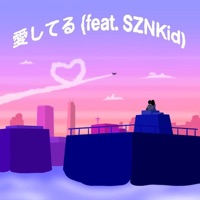 愛してる (feat. SZNKid) - Single - lilxthegod
