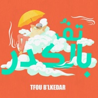 Tfou B'lkedar - Single - Hamzo Bryn