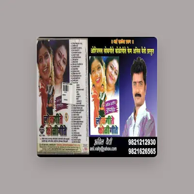 Listen to Anil Vaity, watch music videos, read bio, see tour dates & more!
